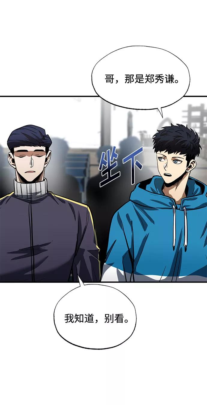 第14话-八角笼的帝王-GOPUBI（第28张）