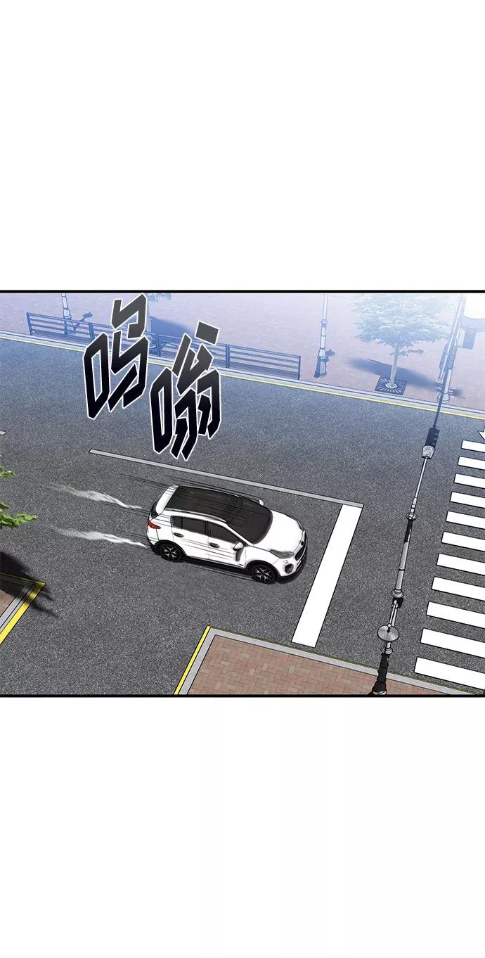 第14话-八角笼的帝王-GOPUBI（第1张）