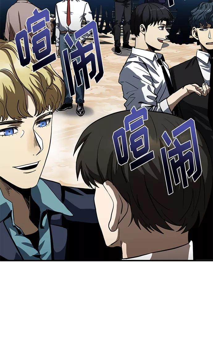 第14话-八角笼的帝王-GOPUBI（第22张）