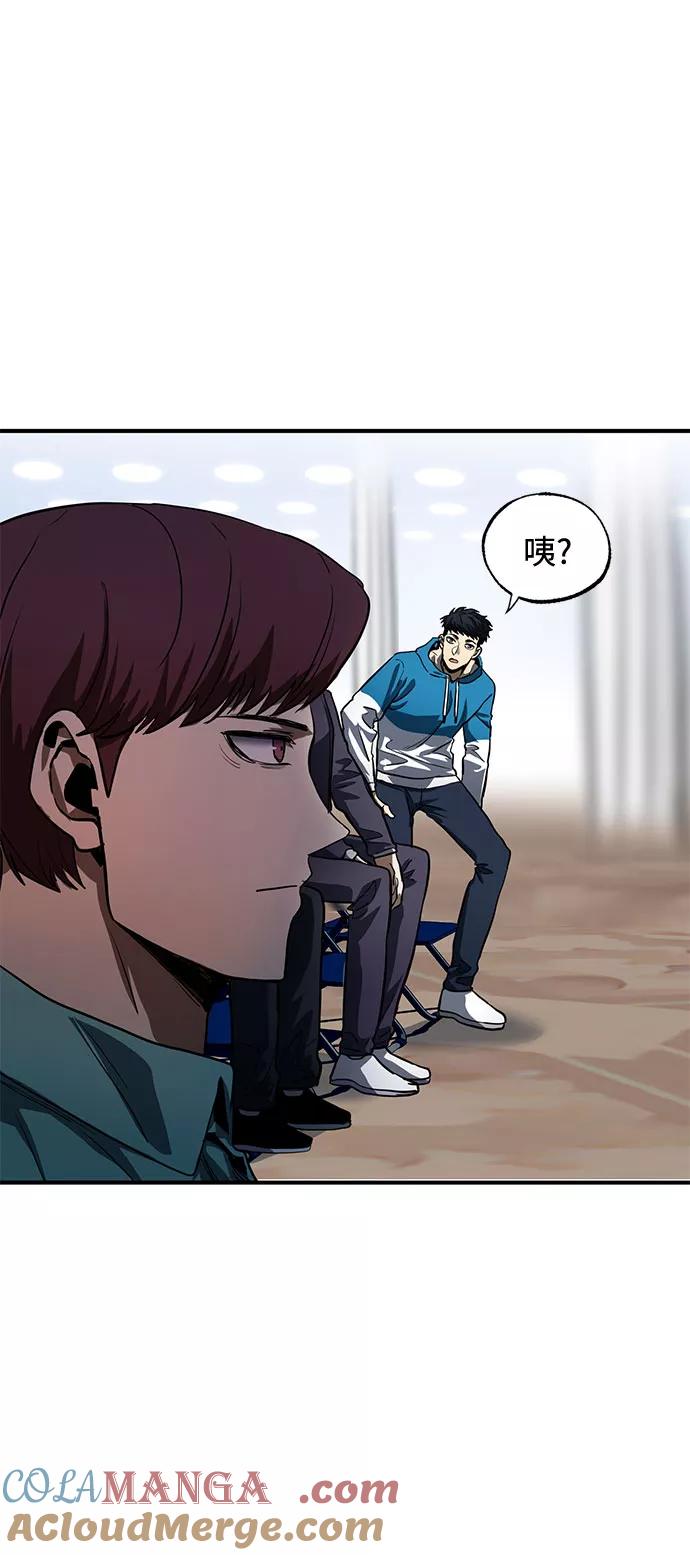 第14话-八角笼的帝王-GOPUBI（第27张）