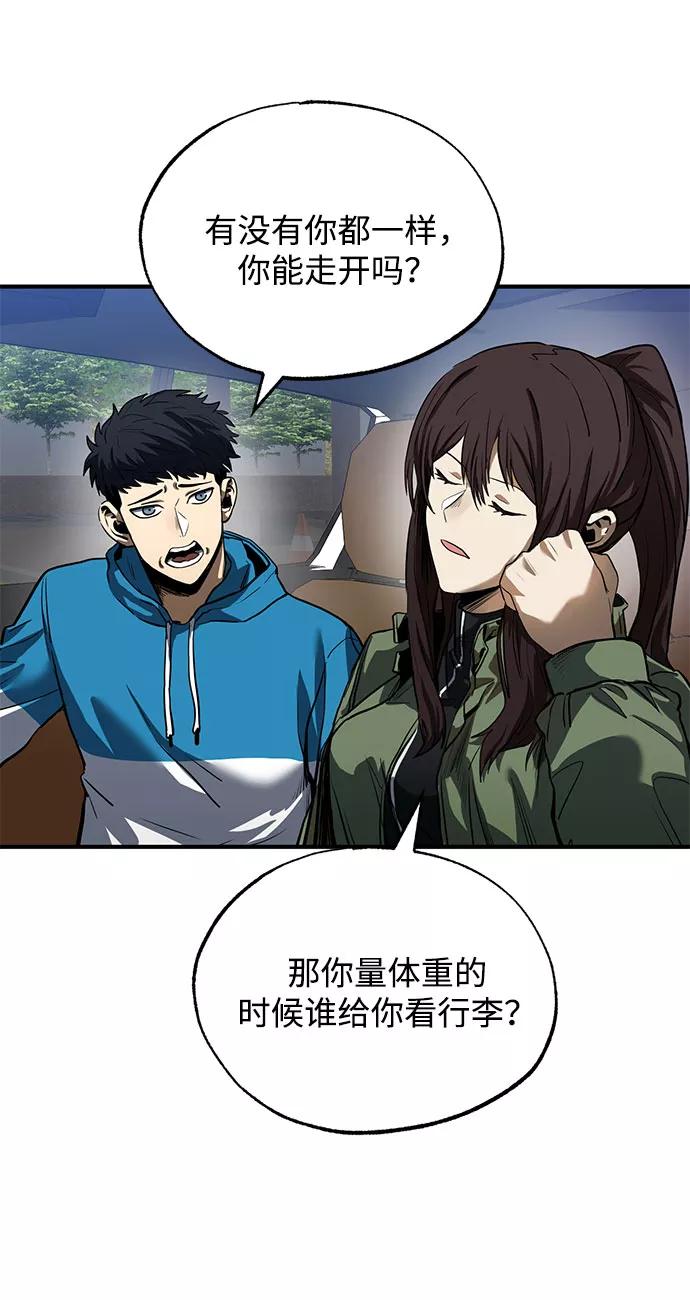 第14话-八角笼的帝王-GOPUBI（第8张）