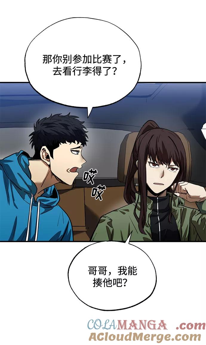 第14话-八角笼的帝王-GOPUBI（第9张）