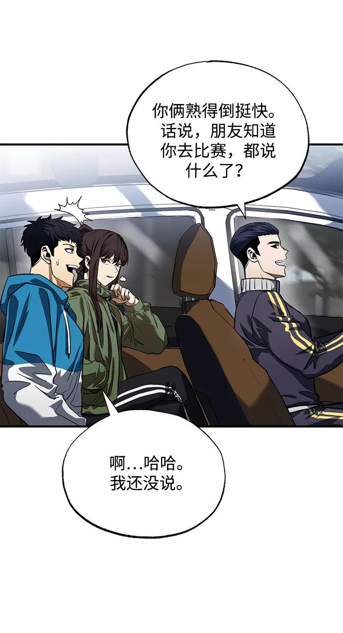 第14话-八角笼的帝王-GOPUBI（第10张）