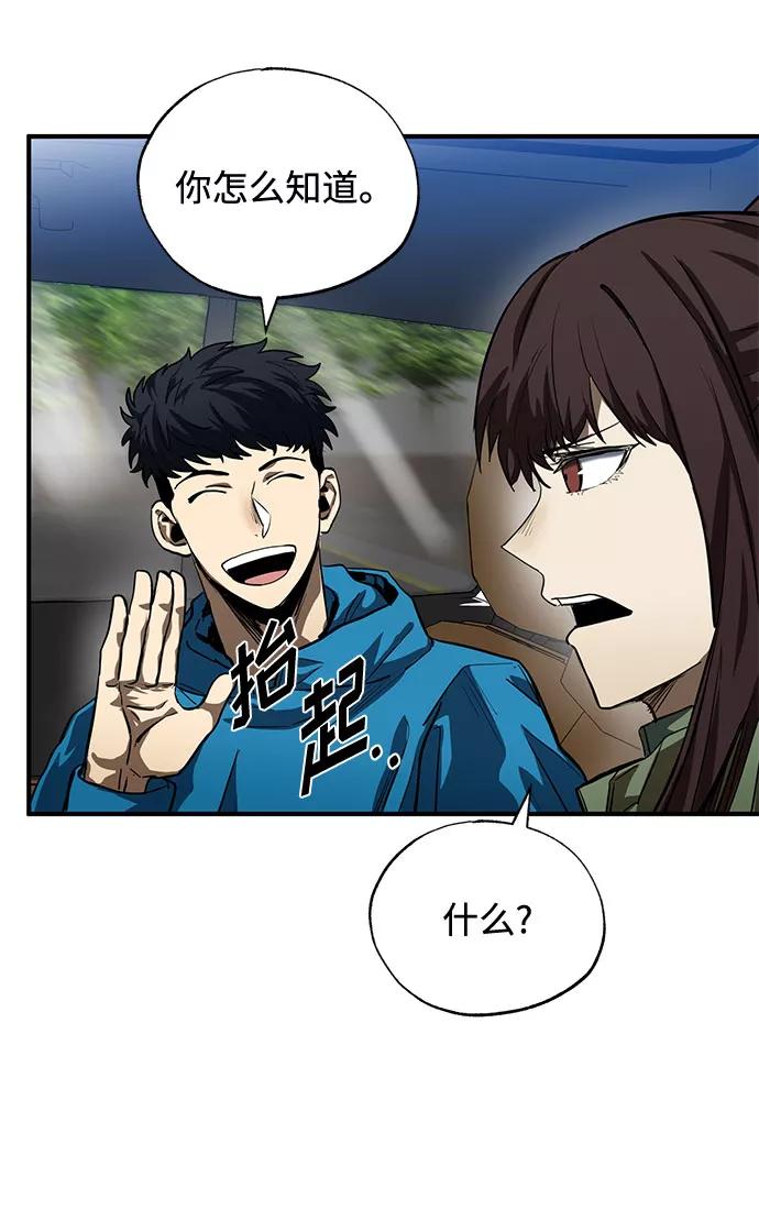 第14话-八角笼的帝王-GOPUBI（第13张）