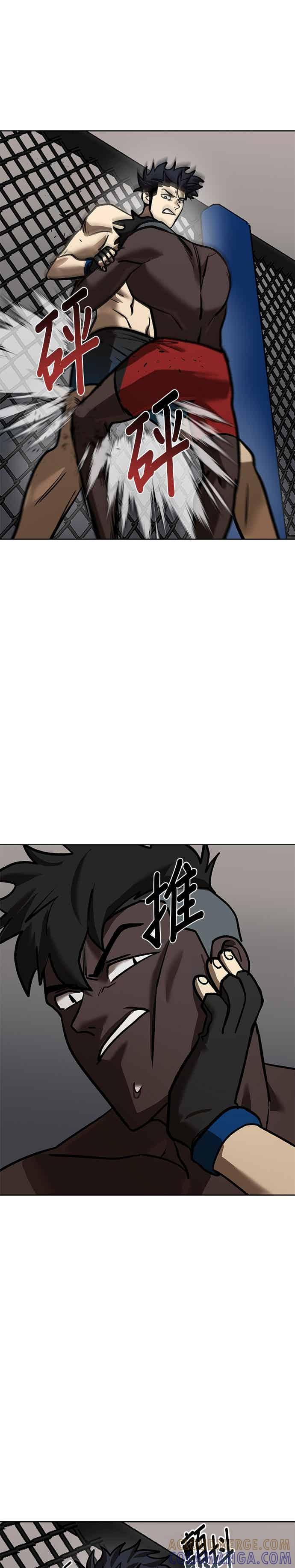 第158话-八角笼的帝王-GOPUBI（第8张）