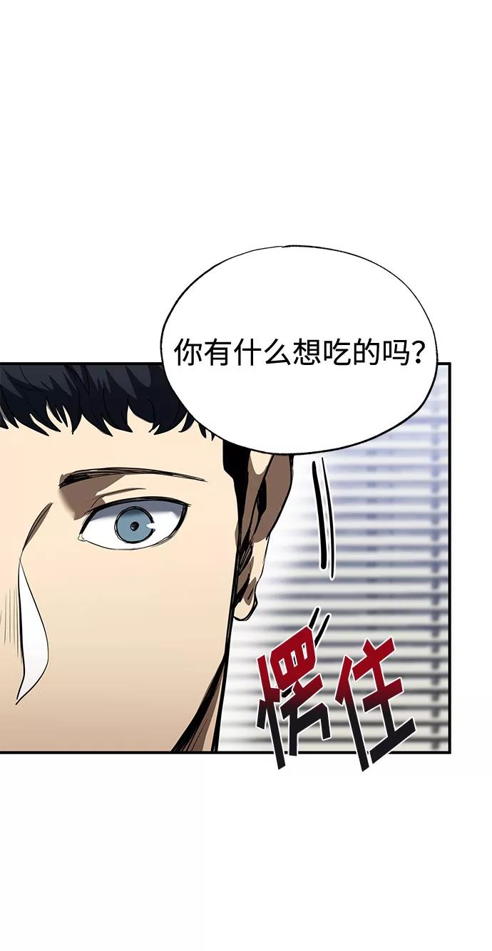 第15话-八角笼的帝王-GOPUBI（第13张）