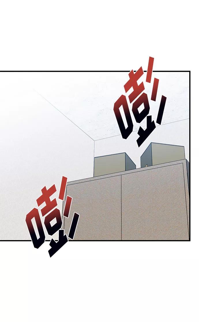 第15话-八角笼的帝王-GOPUBI（第25张）