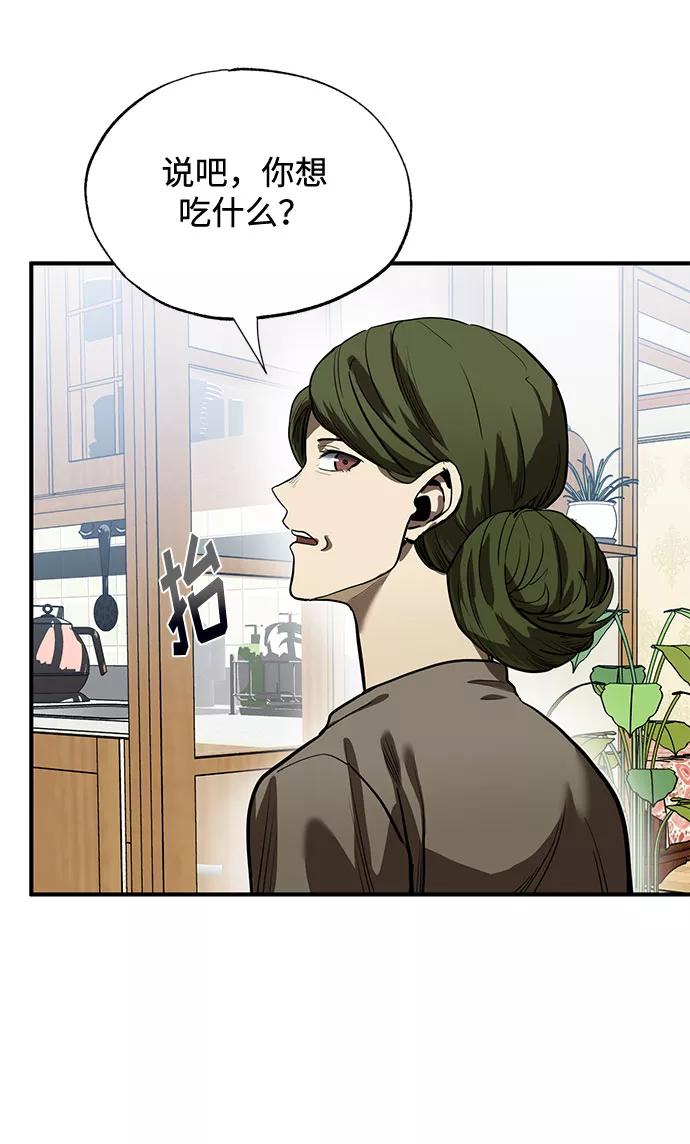 第15话-八角笼的帝王-GOPUBI（第17张）