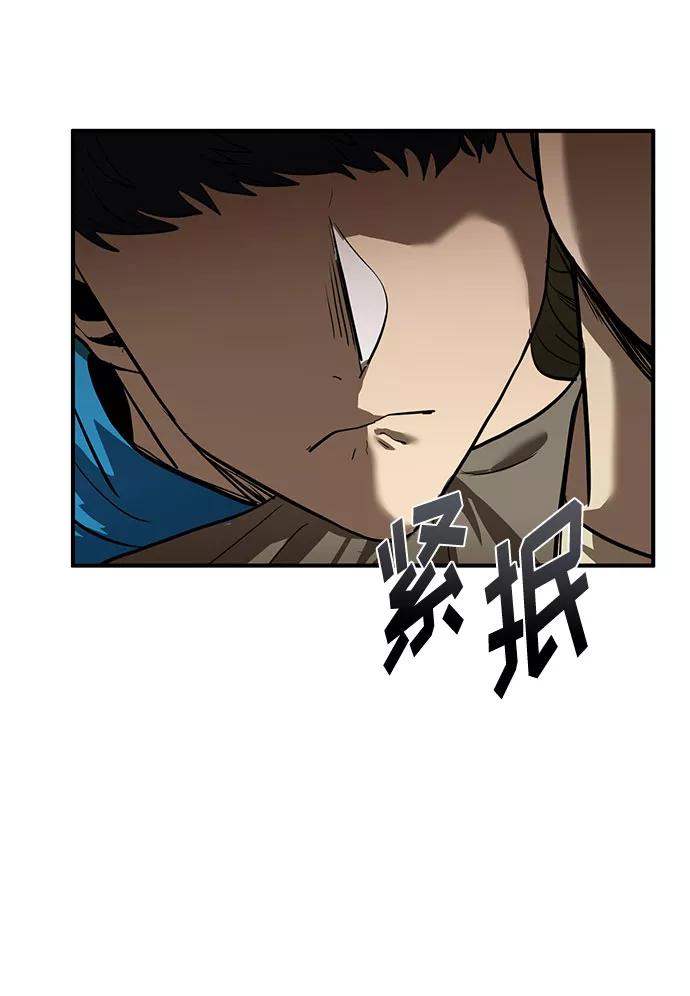 第15话-八角笼的帝王-GOPUBI（第10张）