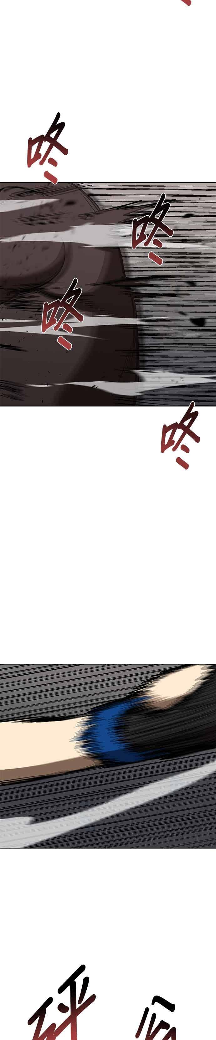第160话-八角笼的帝王-GOPUBI（第1张）
