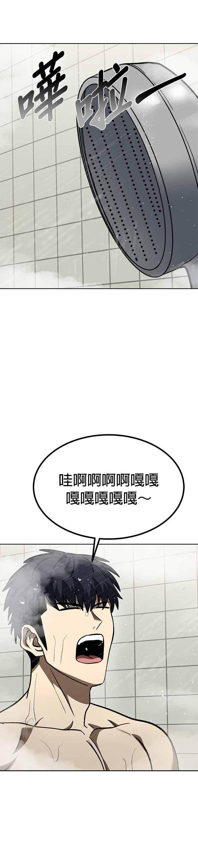 第162话-八角笼的帝王-GOPUBI（第11张）
