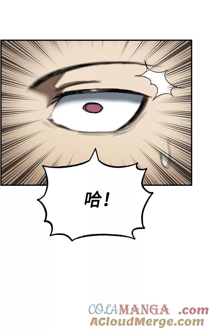 第16话-八角笼的帝王-GOPUBI（第15张）