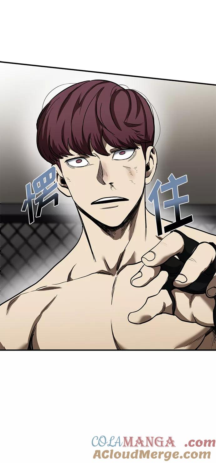 第16话-八角笼的帝王-GOPUBI（第12张）