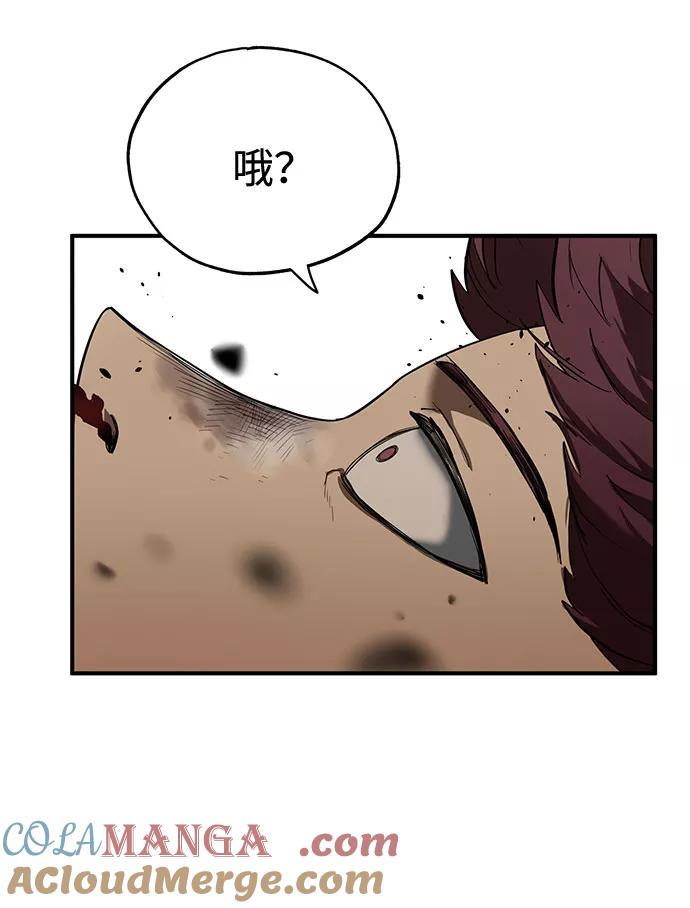 第16话-八角笼的帝王-GOPUBI（第6张）