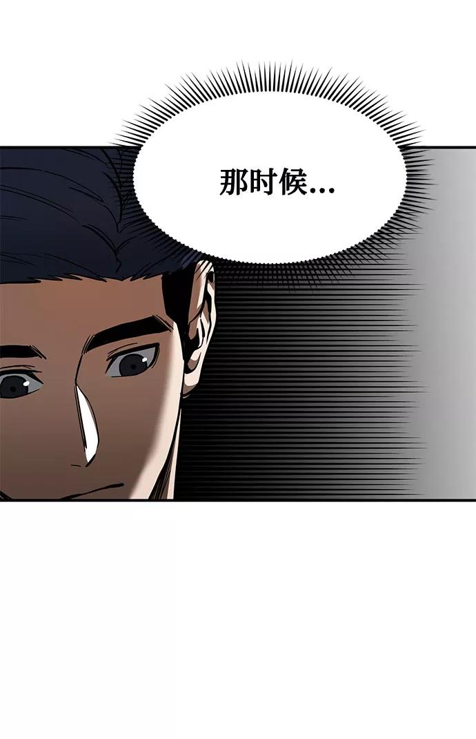 第17话-八角笼的帝王-GOPUBI（第8张）