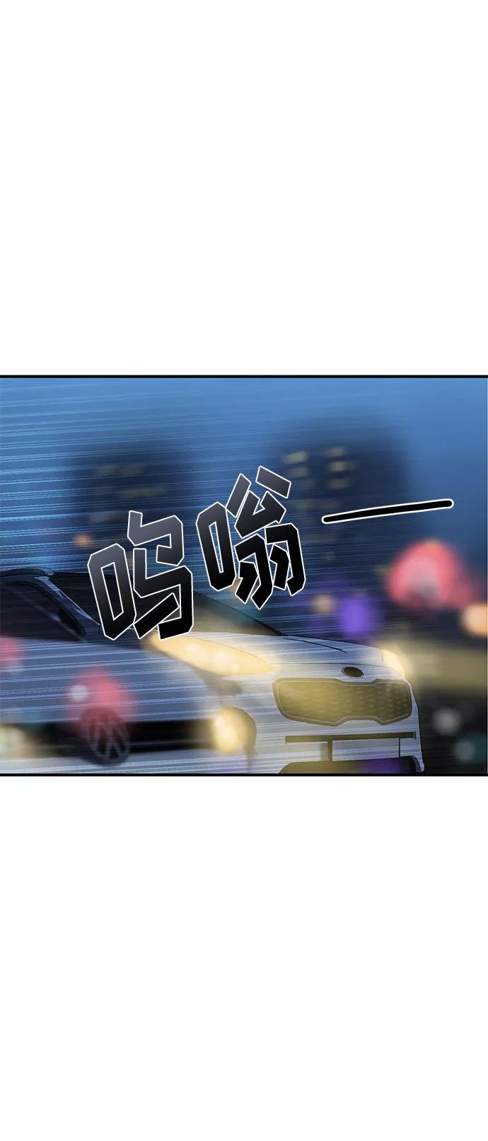第17话-八角笼的帝王-GOPUBI（第1张）
