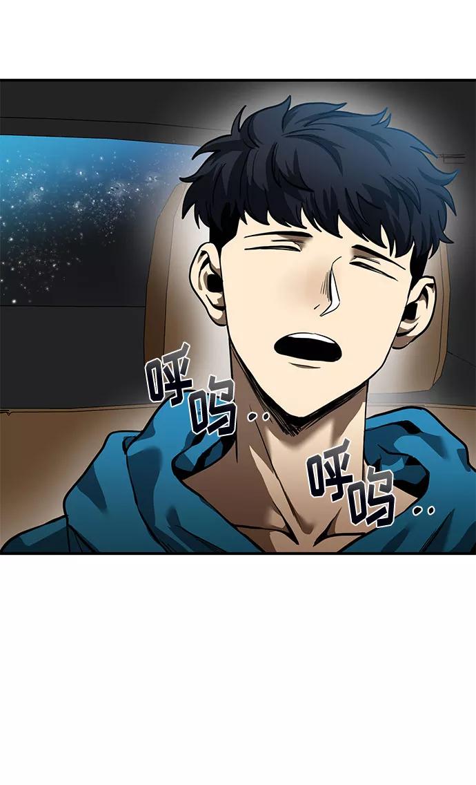 第17话-八角笼的帝王-GOPUBI（第2张）