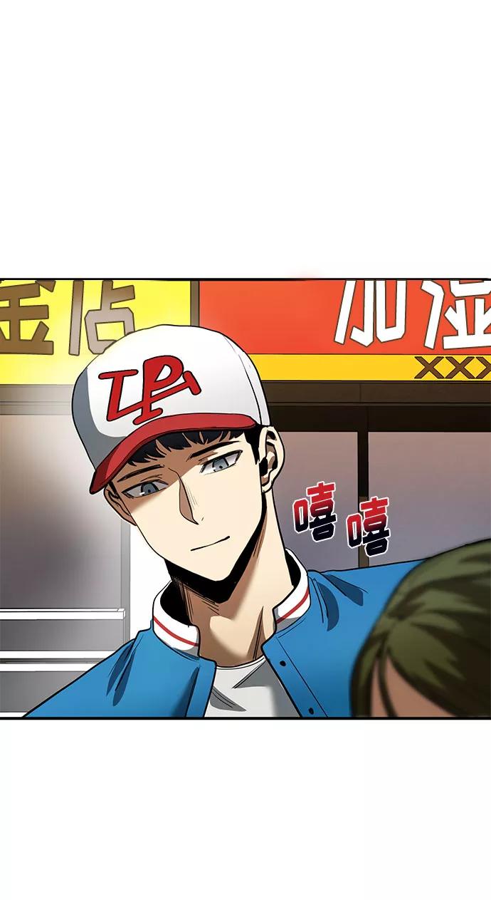 第18话-八角笼的帝王-GOPUBI（第29张）