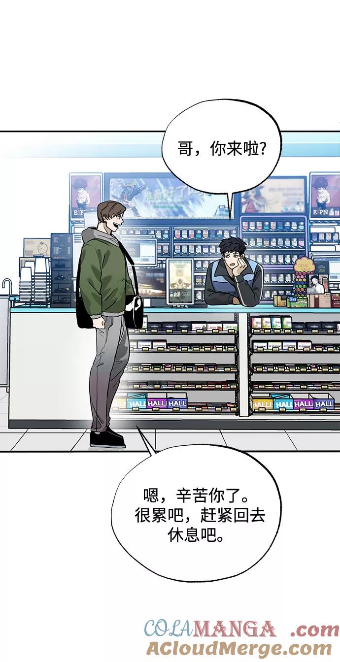 第1话-八角笼的帝王-GOPUBI（第21张）