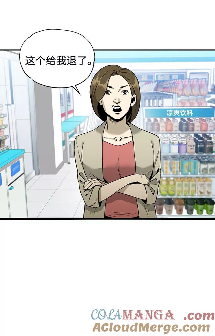 第1话-八角笼的帝王-GOPUBI（第3张）