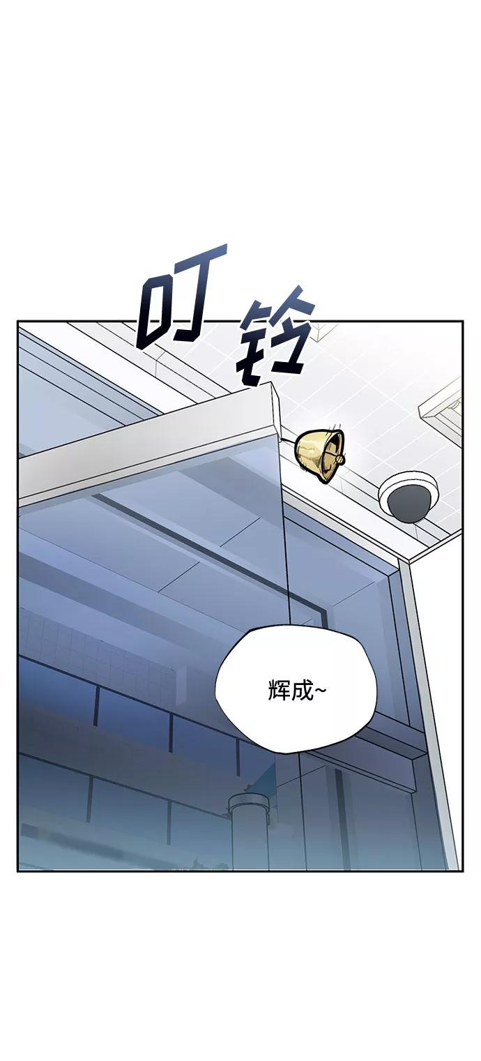 第1话-八角笼的帝王-GOPUBI（第20张）