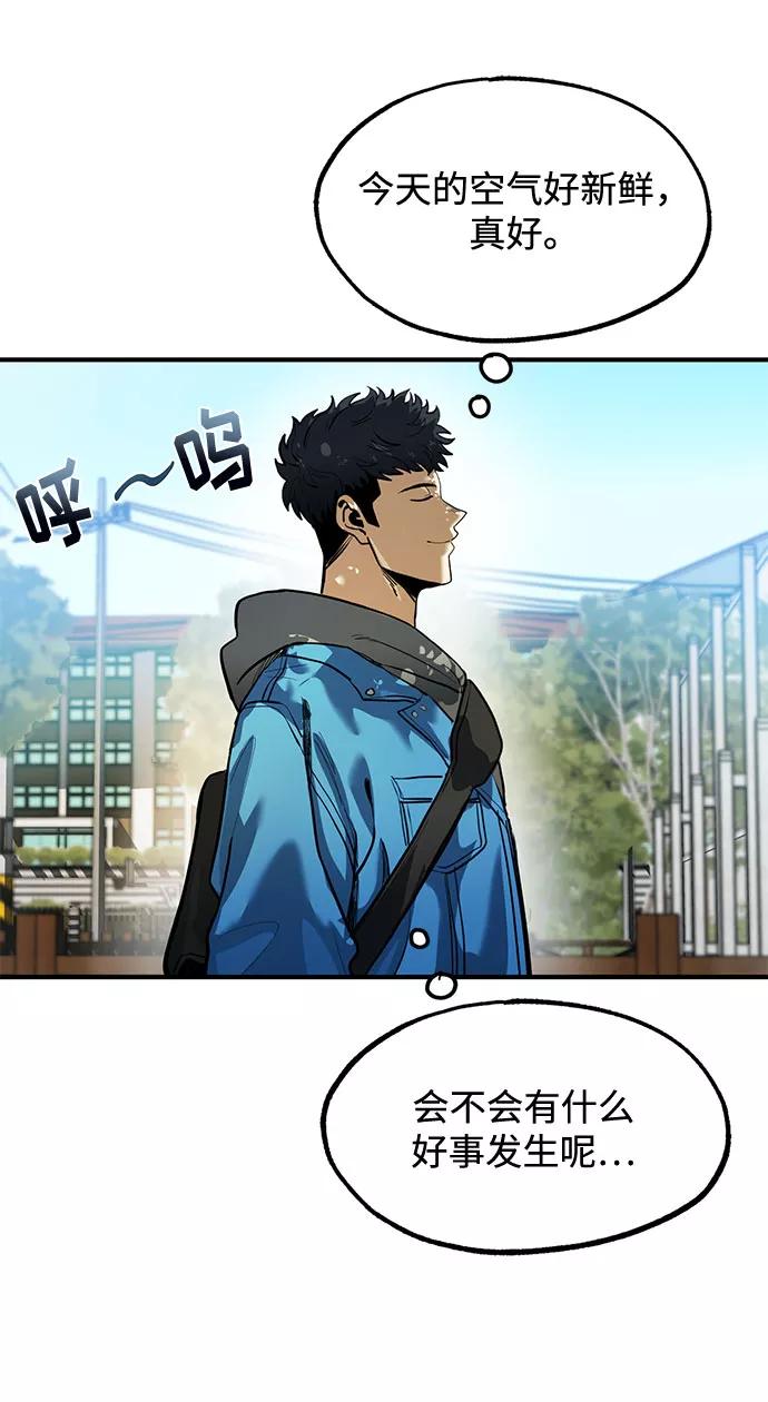 第19话-八角笼的帝王-GOPUBI（第2张）