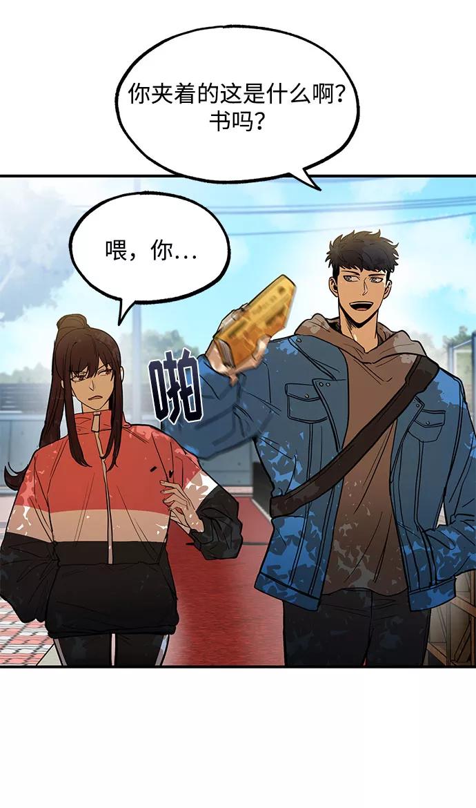 第19话-八角笼的帝王-GOPUBI（第8张）