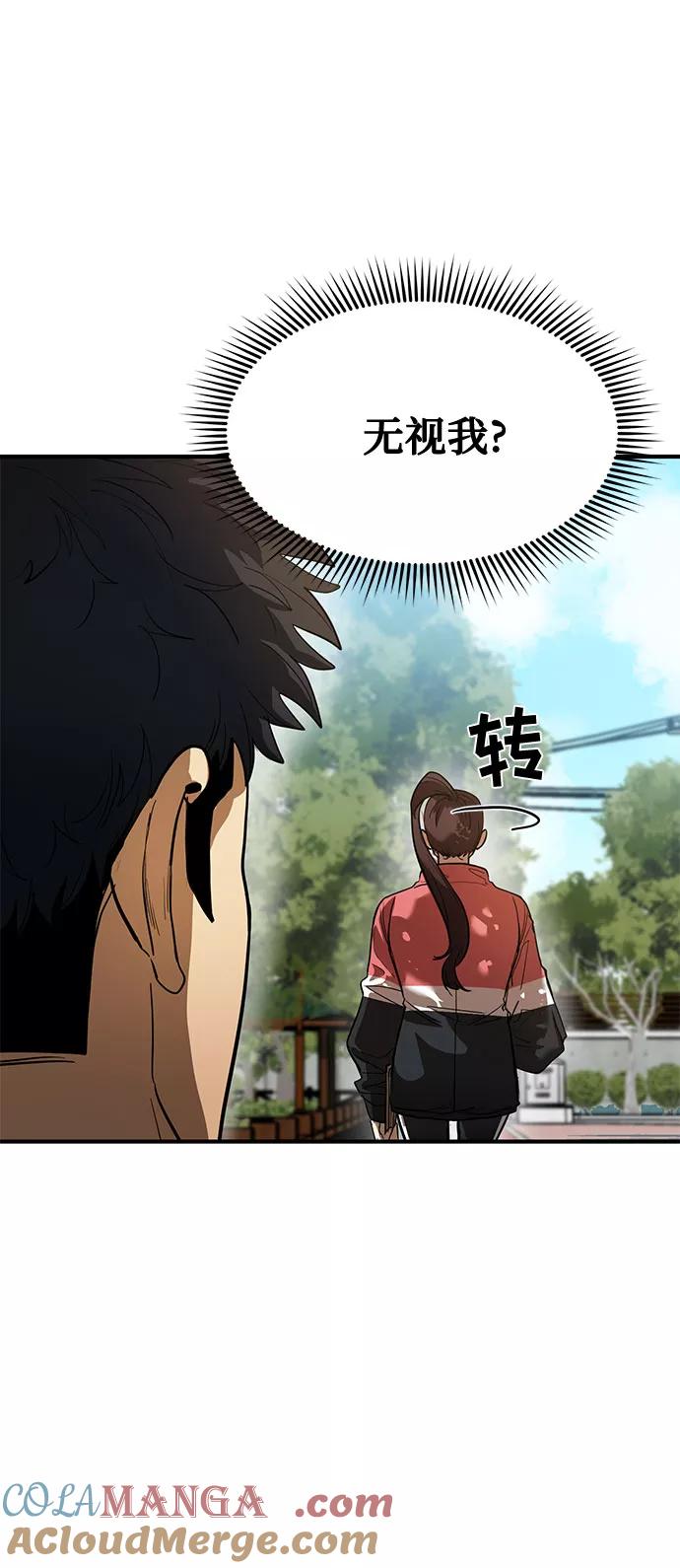 第19话-八角笼的帝王-GOPUBI（第6张）