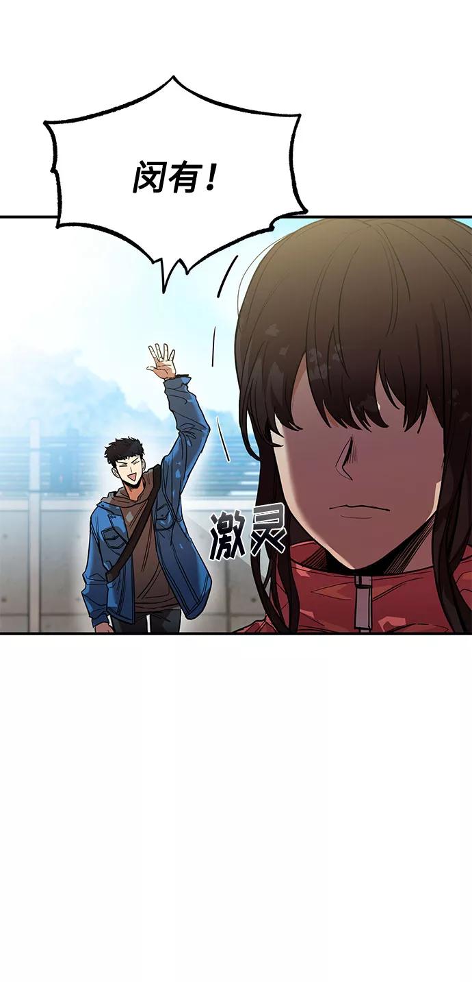 第19话-八角笼的帝王-GOPUBI（第4张）