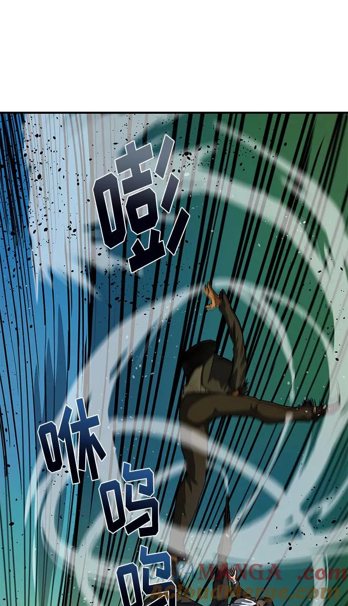 第20话-八角笼的帝王-GOPUBI（第12张）