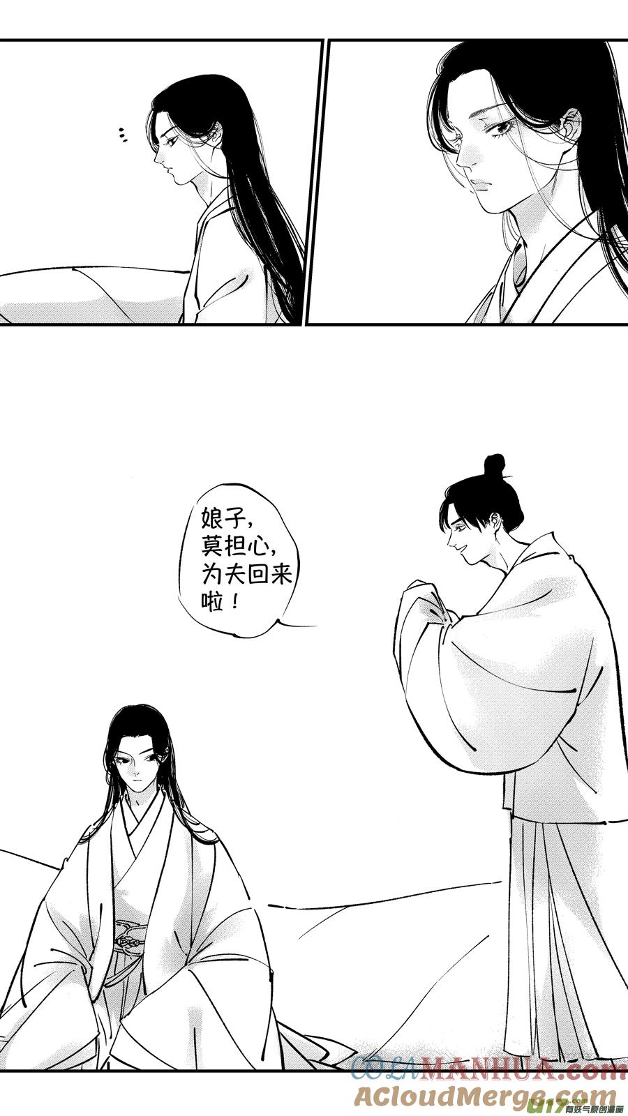 仙镜湖4仙镜湖4-尚善-作者: 蒋家梅子（第4张）