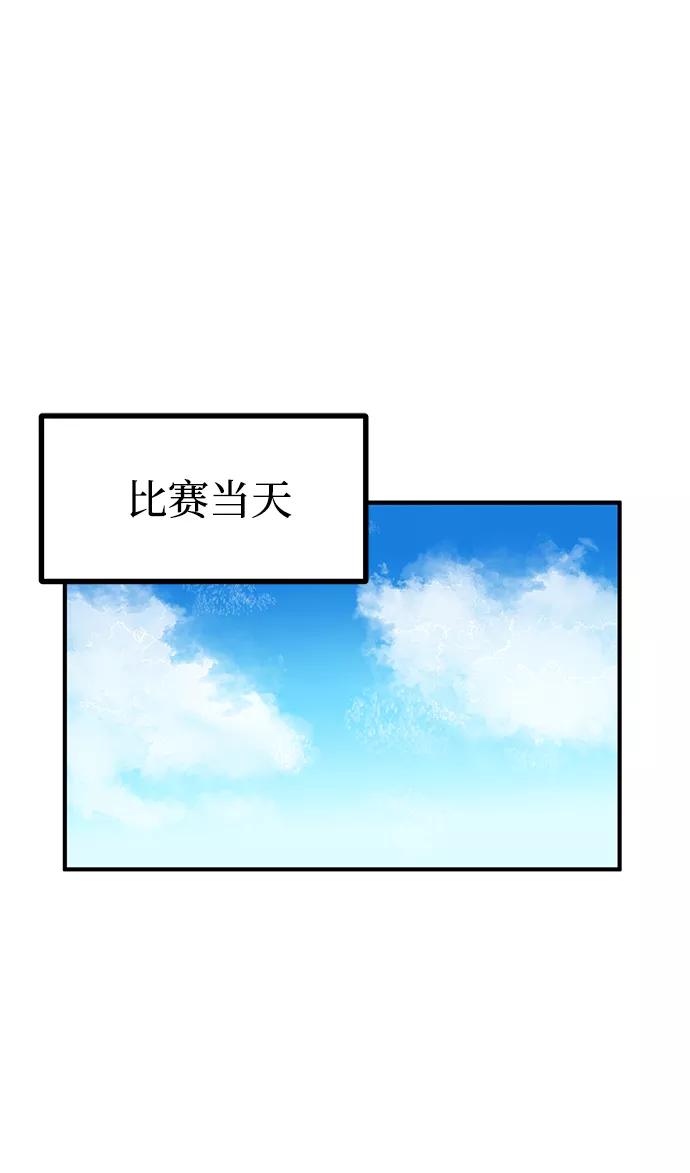 第23话-八角笼的帝王-GOPUBI（第1张）