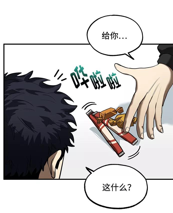 第23话-八角笼的帝王-GOPUBI（第10张）