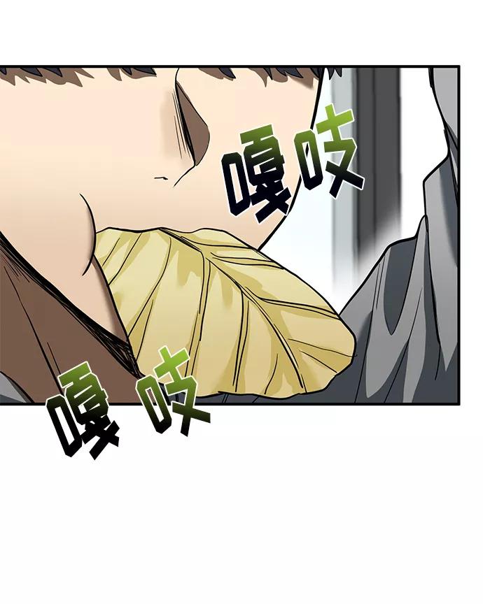 第23话-八角笼的帝王-GOPUBI（第2张）