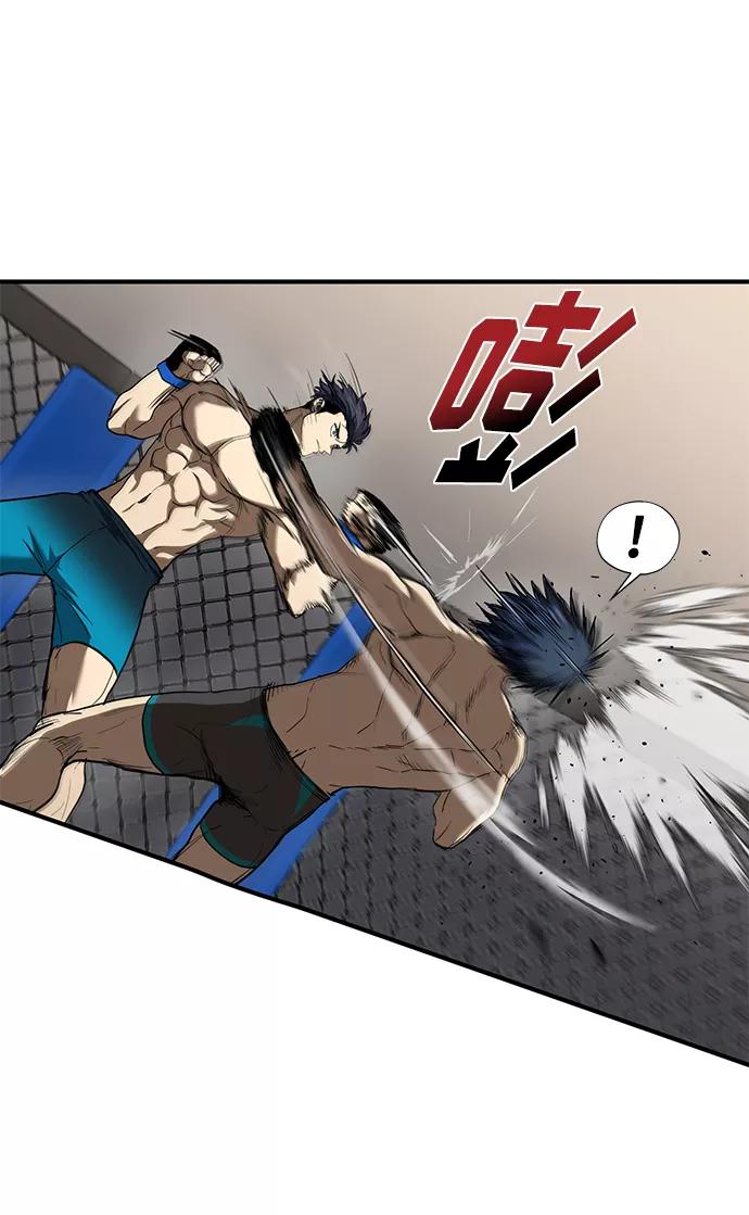 第24话-八角笼的帝王-GOPUBI（第11张）