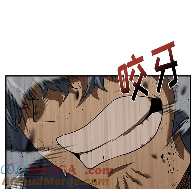 第25话-八角笼的帝王-GOPUBI（第24张）