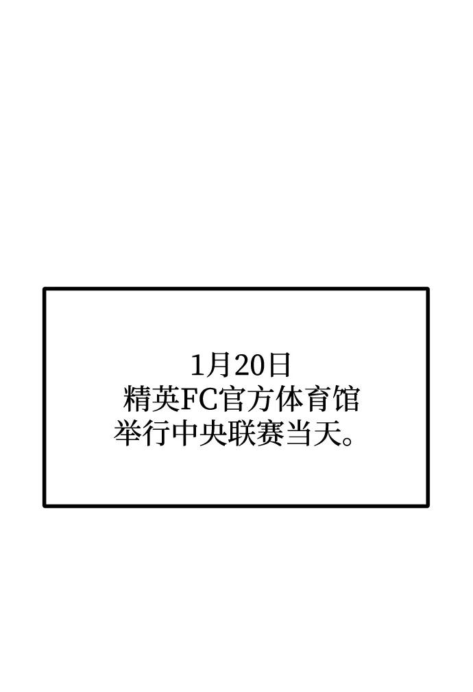 第26话-八角笼的帝王-GOPUBI（第1张）