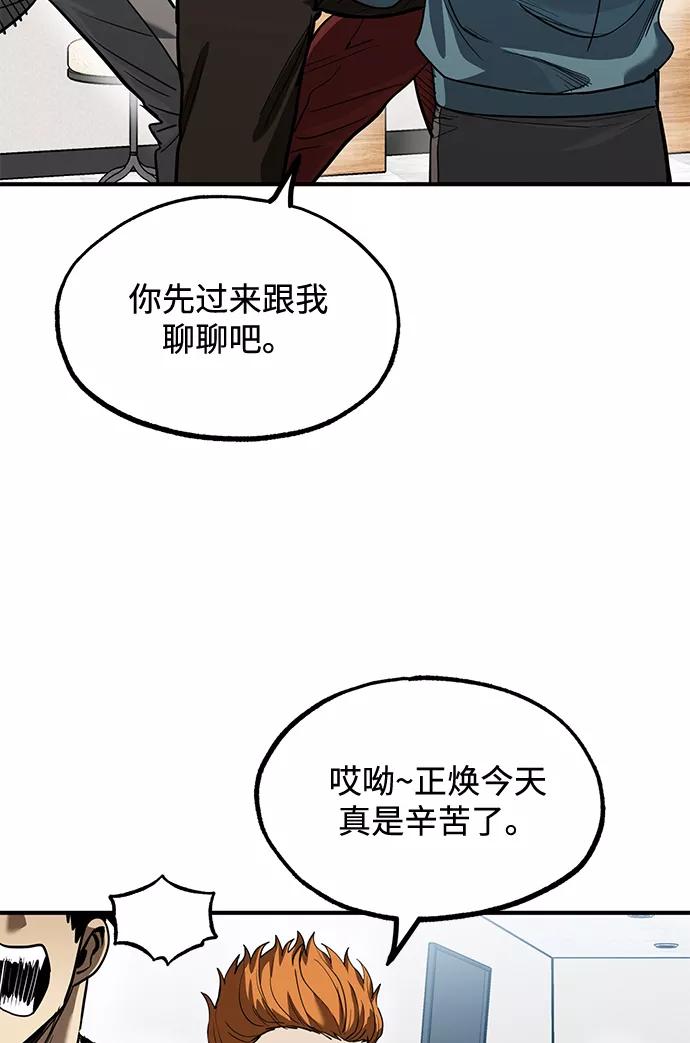 第26话-八角笼的帝王-GOPUBI（第5张）