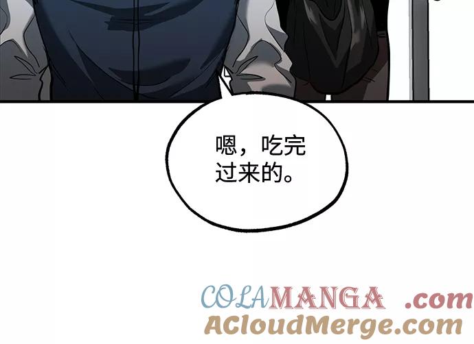 第27话-八角笼的帝王-GOPUBI（第27张）