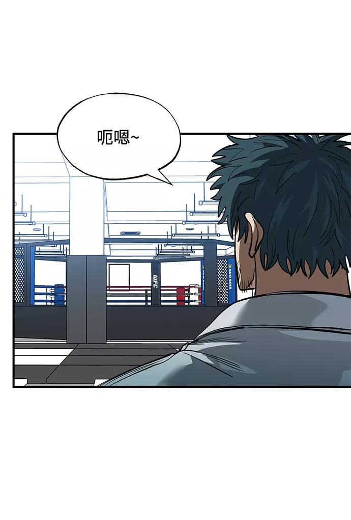 第27话-八角笼的帝王-GOPUBI（第28张）