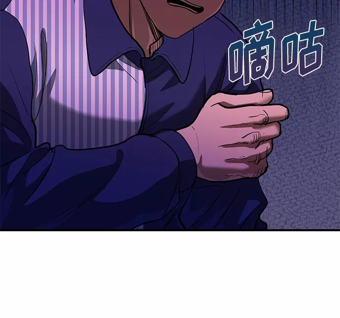 第28话-八角笼的帝王-GOPUBI（第4张）