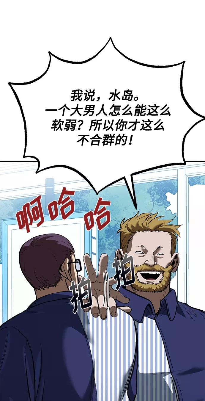 第28话-八角笼的帝王-GOPUBI（第5张）
