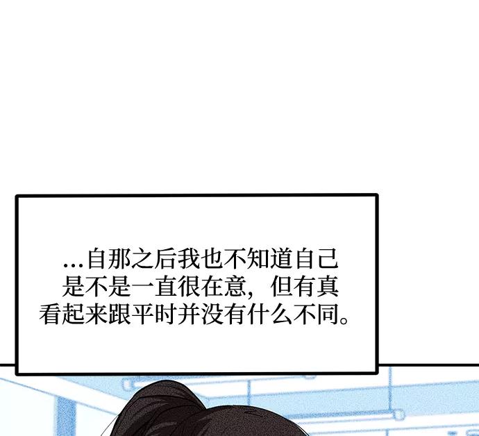 第29话-八角笼的帝王-GOPUBI（第2张）