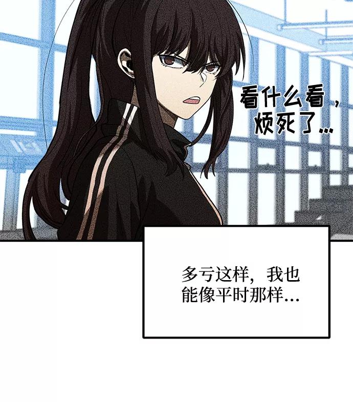 第29话-八角笼的帝王-GOPUBI（第3张）