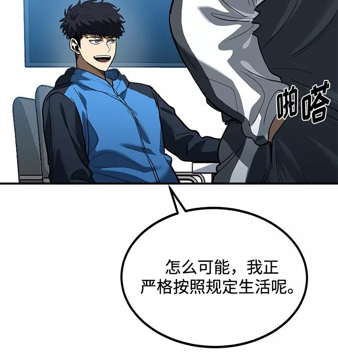 第29话-八角笼的帝王-GOPUBI（第6张）