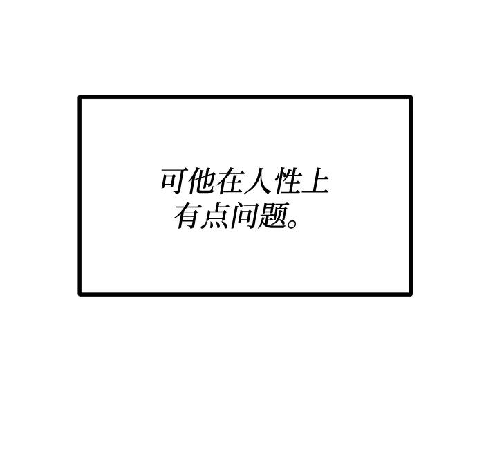 第29话-八角笼的帝王-GOPUBI（第13张）