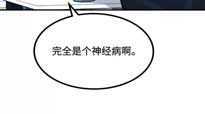 第29话-八角笼的帝王-GOPUBI（第10张）
