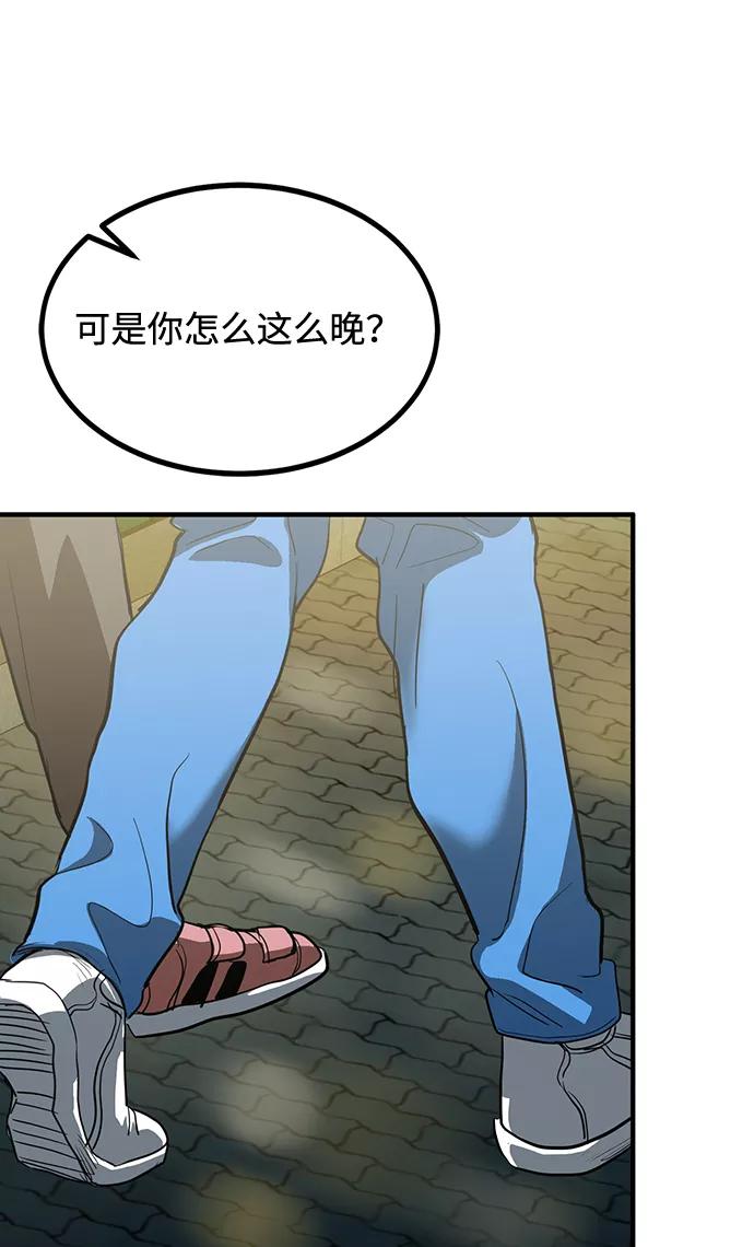 第30话-八角笼的帝王-GOPUBI（第11张）