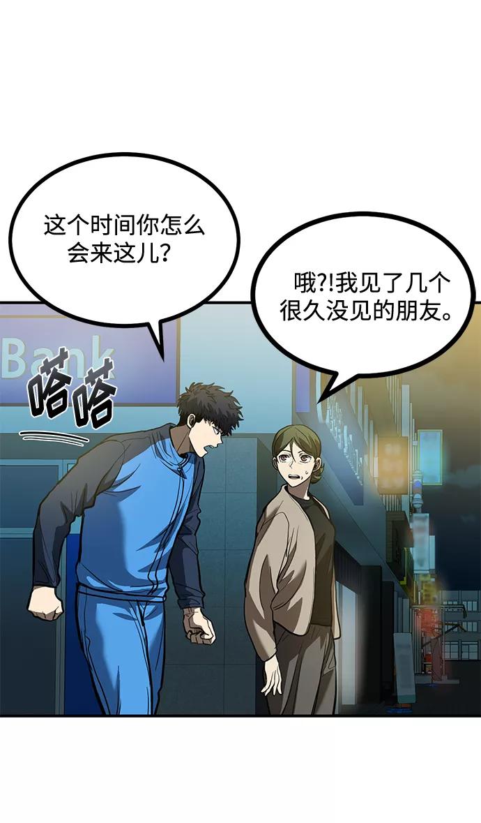 第30话-八角笼的帝王-GOPUBI（第7张）