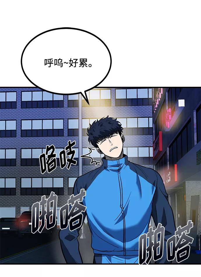 第30话-八角笼的帝王-GOPUBI（第2张）